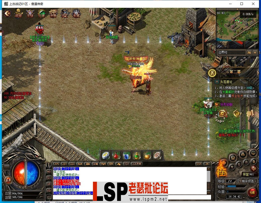 QQ截图20230521163445.webp