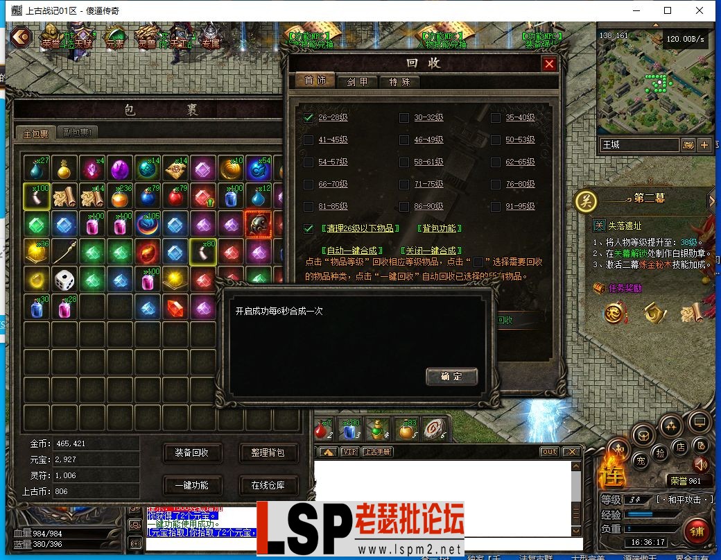 QQ截图20230521163608.webp