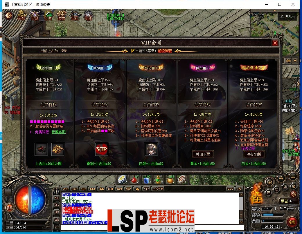 QQ截图20230521163644.webp