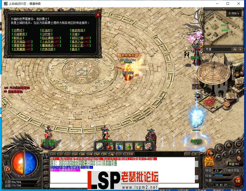 QQ截图20230521164031.webp