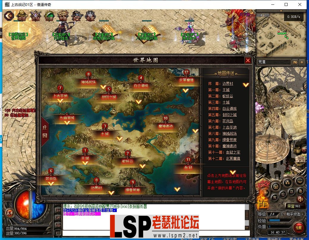 QQ截图20230521164039.webp