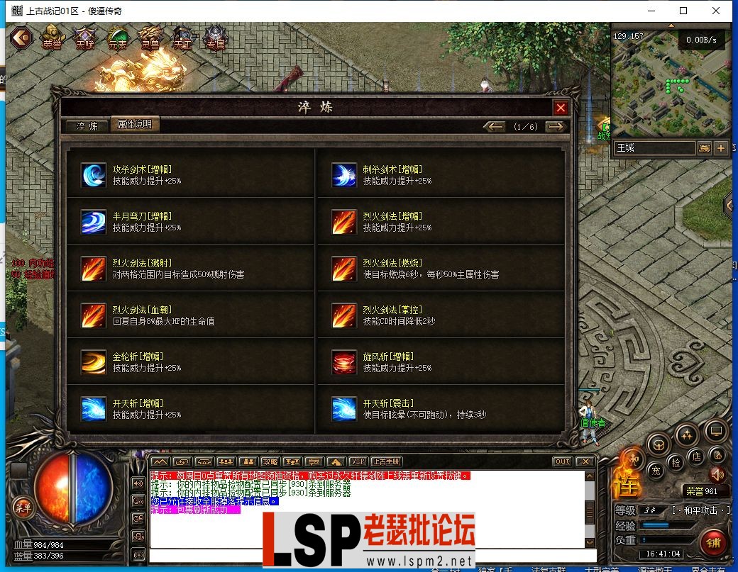 QQ截图20230521164105.webp