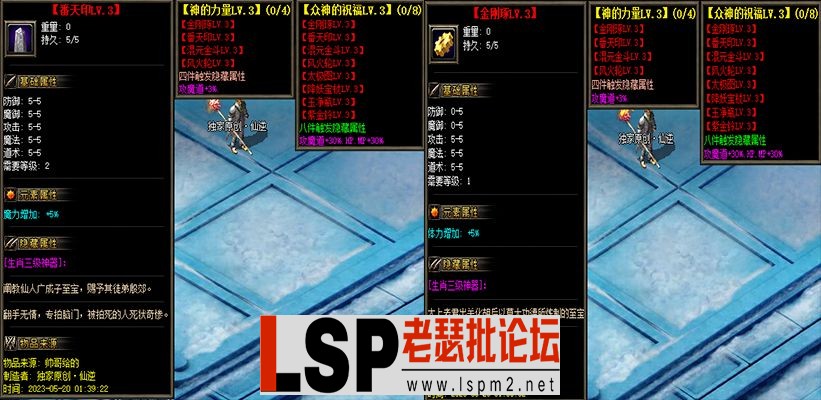 微信图片_20230521215419.webp