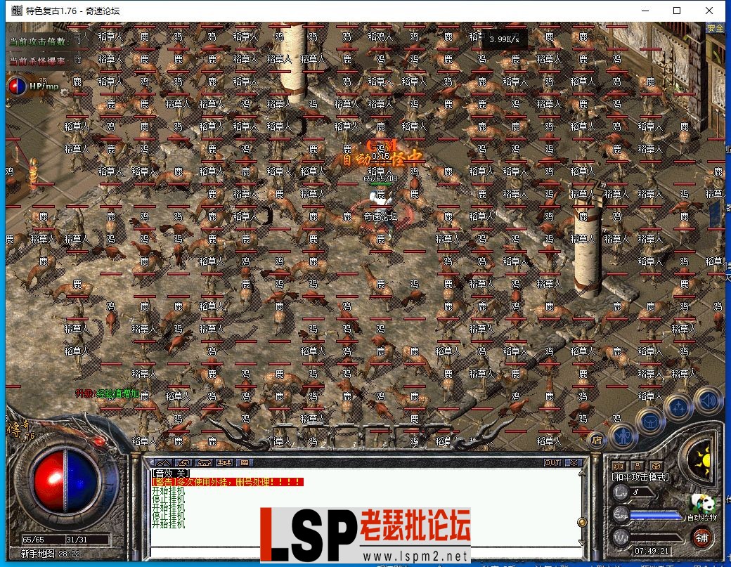 QQ截图20230522074922.webp