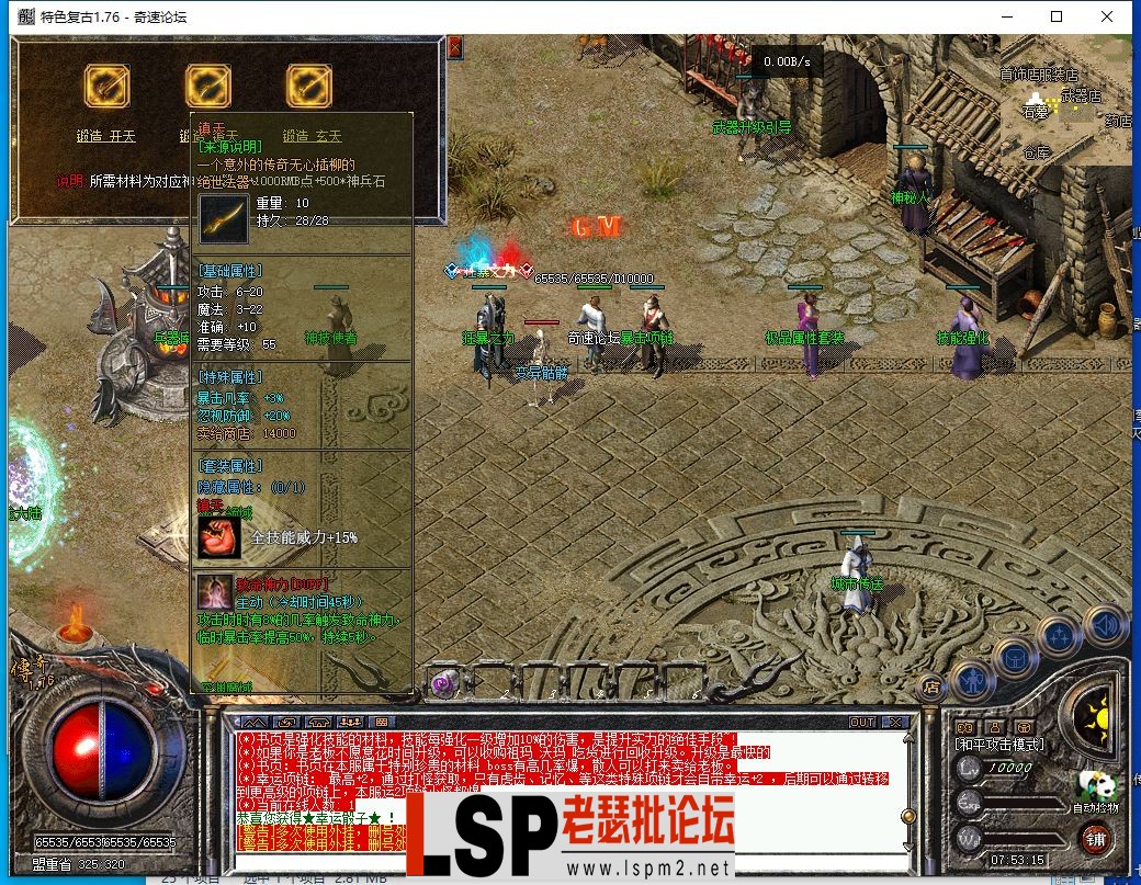 QQ截图20230522075300.webp