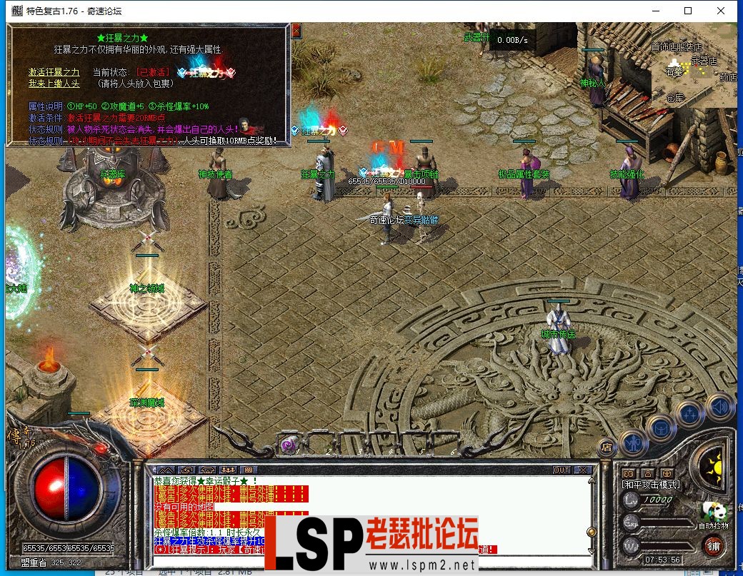 QQ截图20230522075358.webp