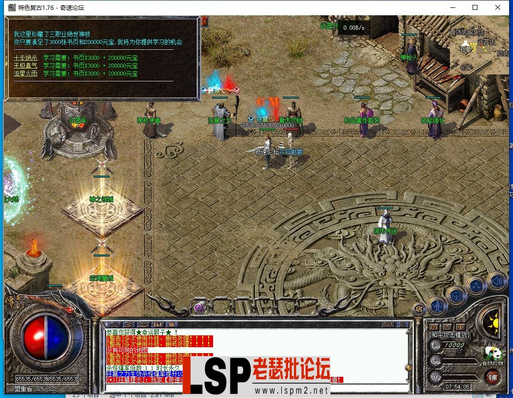 QQ截图20230522075406.webp