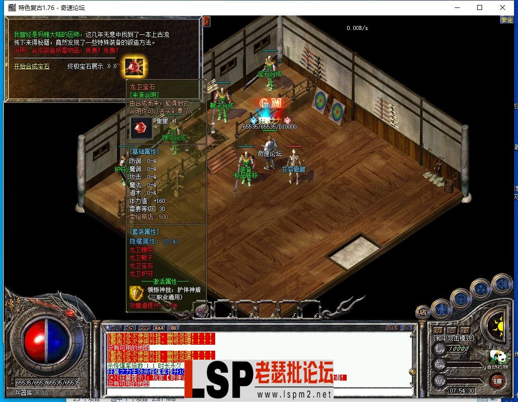 QQ截图20230522075432.webp