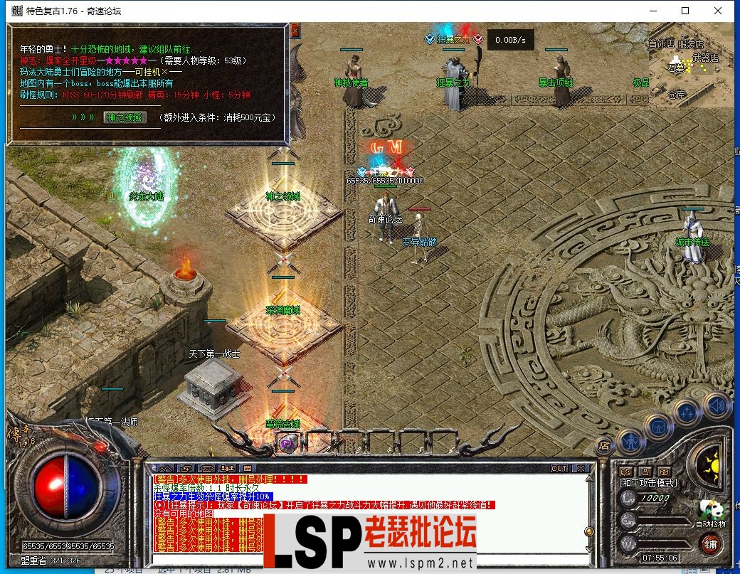 QQ截图20230522075507.webp