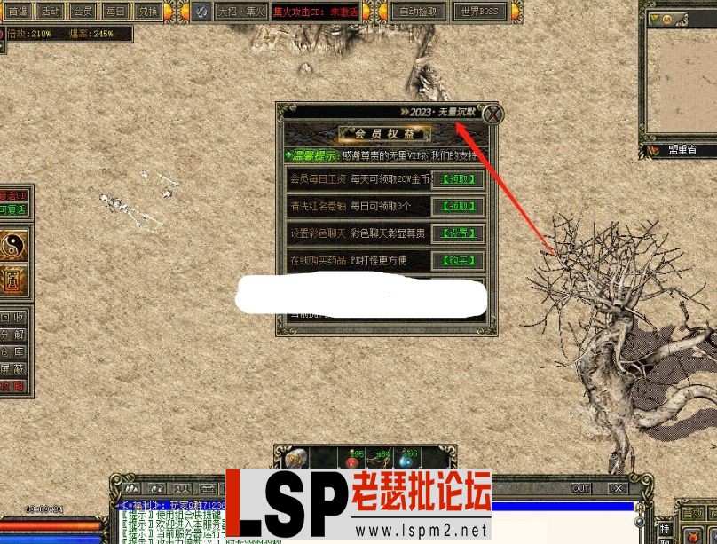 QQ截图20230522104428.webp