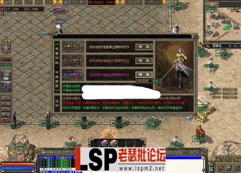 QQ截图20230522104445.webp
