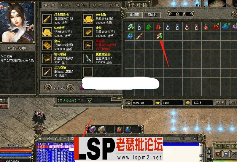 QQ截图20230522104504.webp