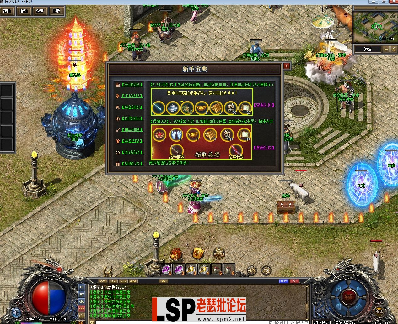 QQ截图20230522105113.webp
