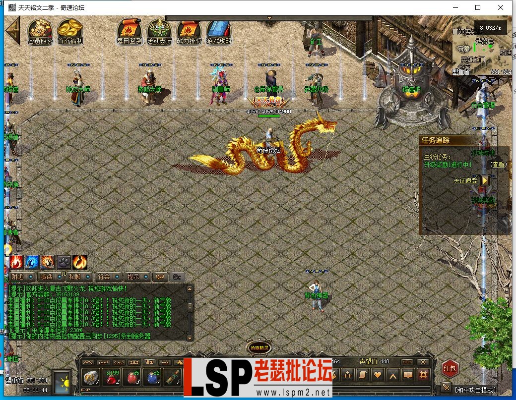 QQ截图20230524081146.webp