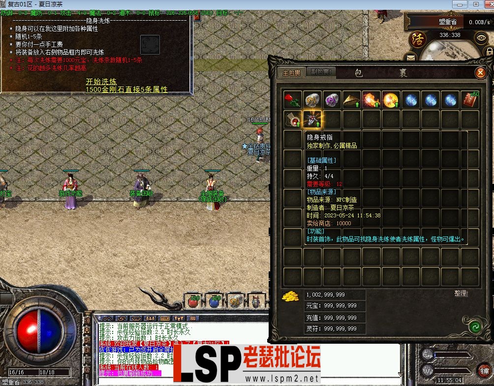 QQ截图20230524115508.webp