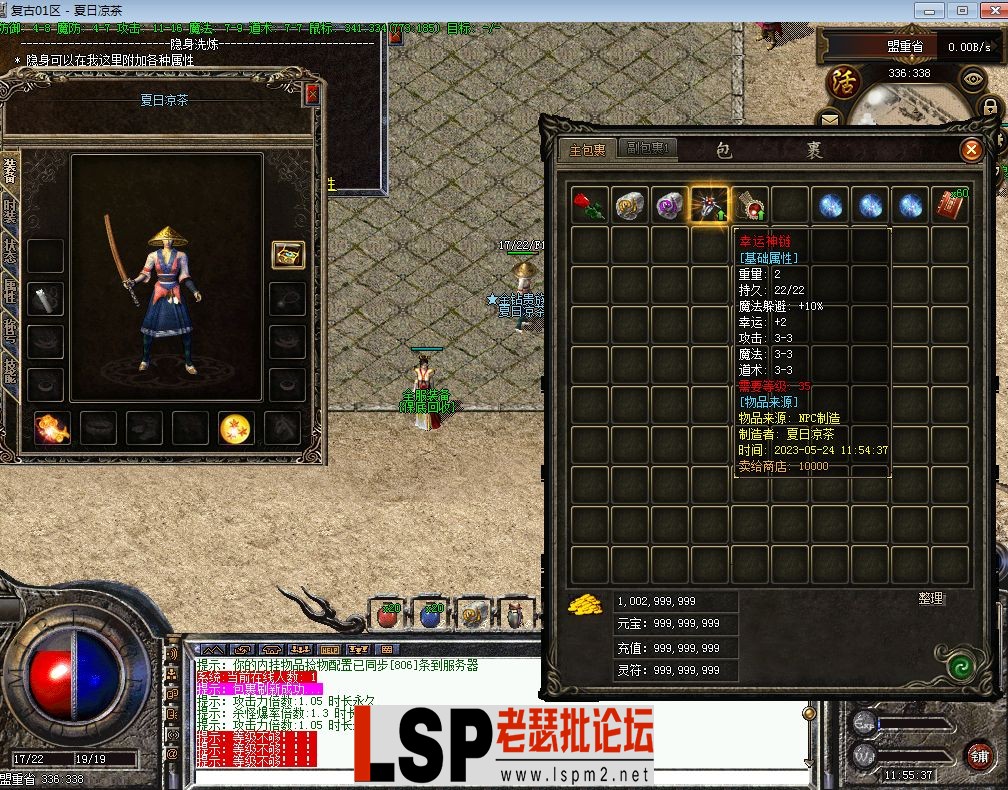 QQ截图20230524115541.webp