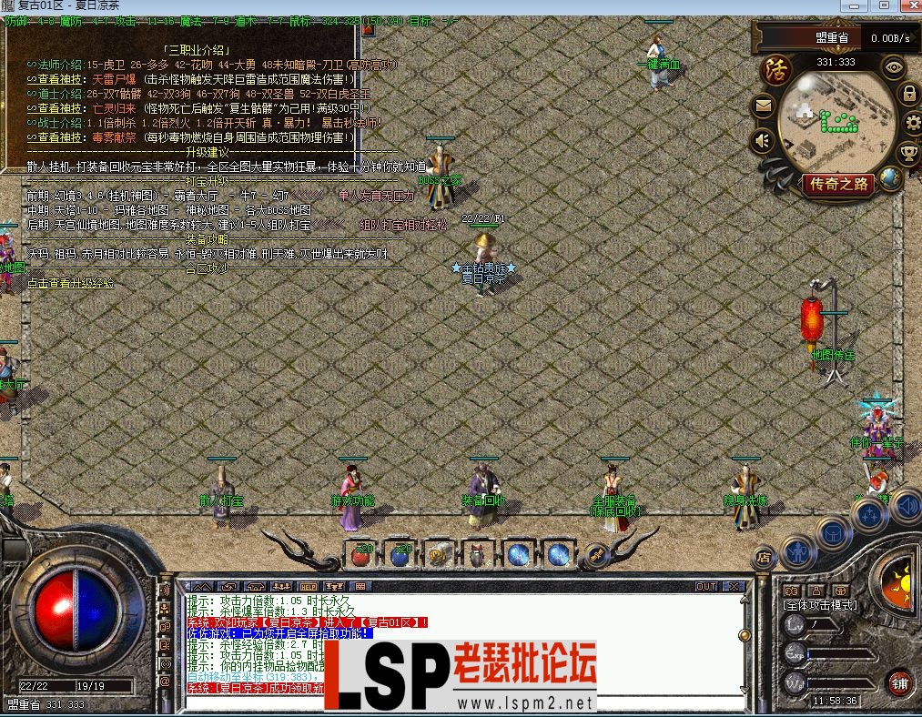 QQ截图20230524115838.webp