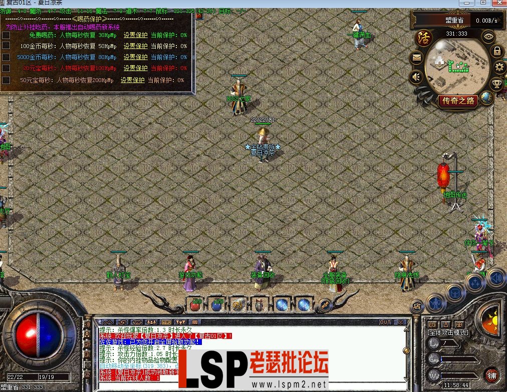 QQ截图20230524115846.webp