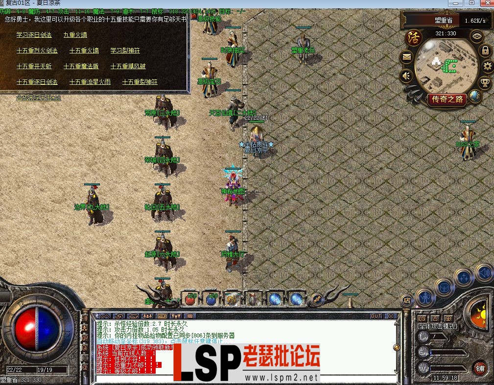 QQ截图20230524115921.webp