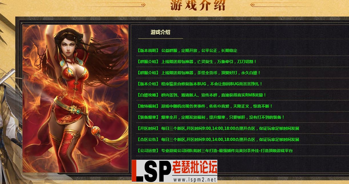 QQ截图20230524120310.webp