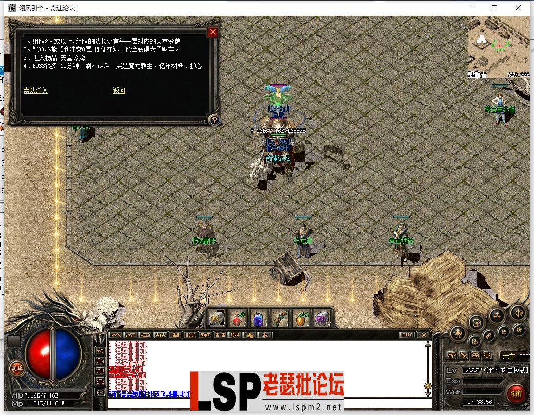 QQ截图20230526073858.webp
