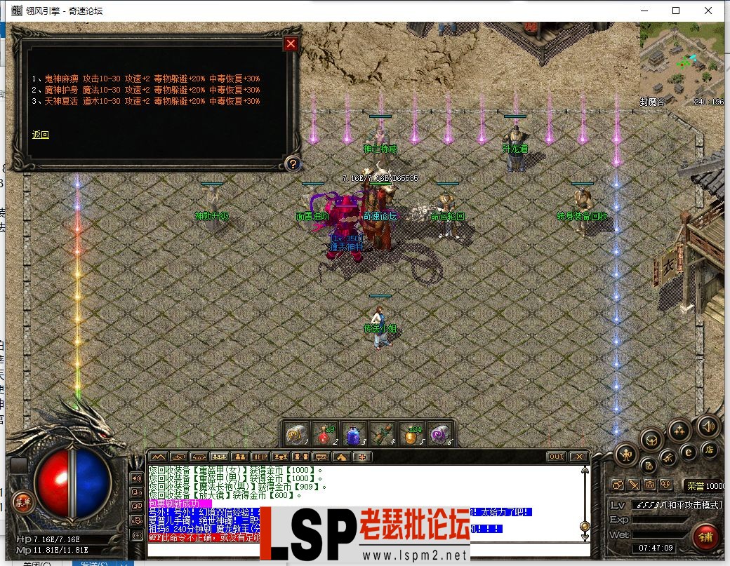 QQ截图20230526074711.webp