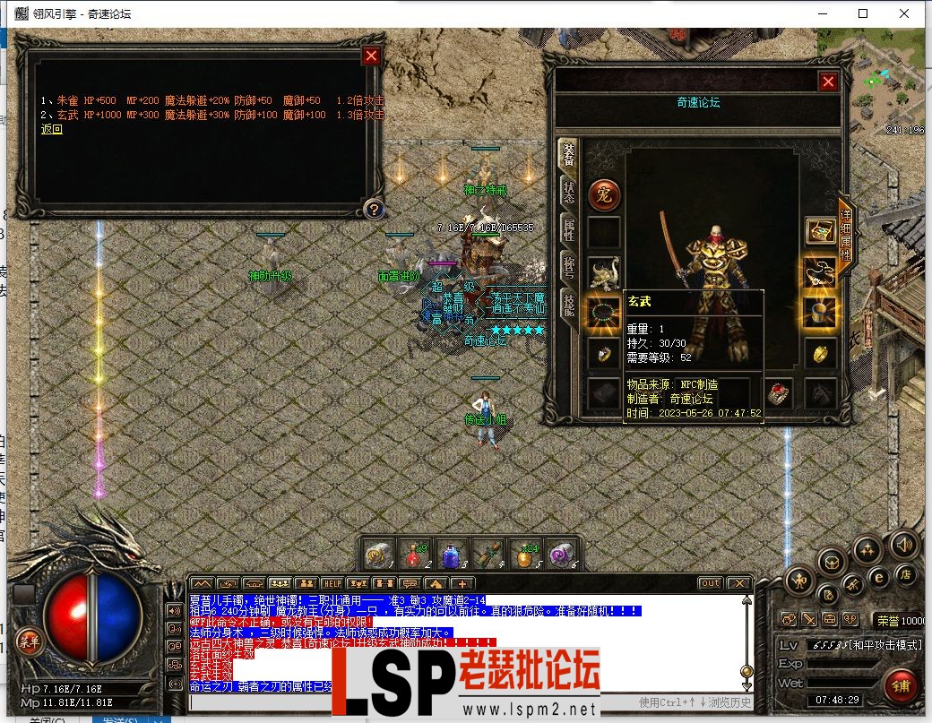 QQ截图20230526074831.webp