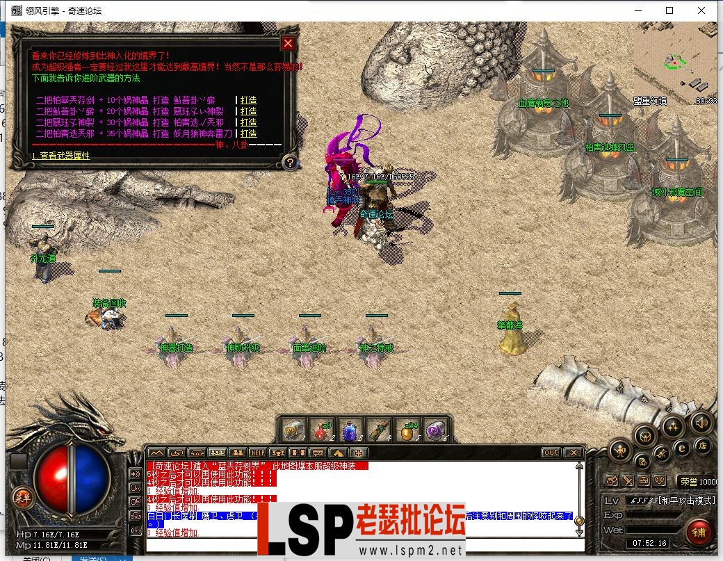 QQ截图20230526075218.webp