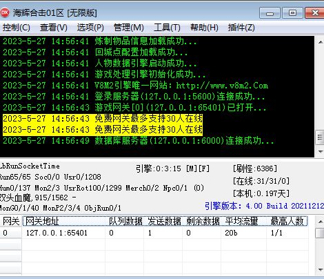 QQ截图20230527145957.webp
