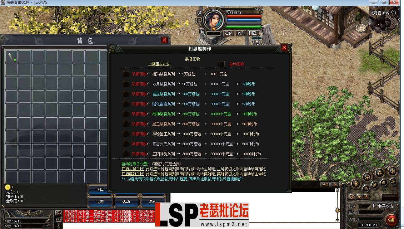 QQ截图20230527150026.webp