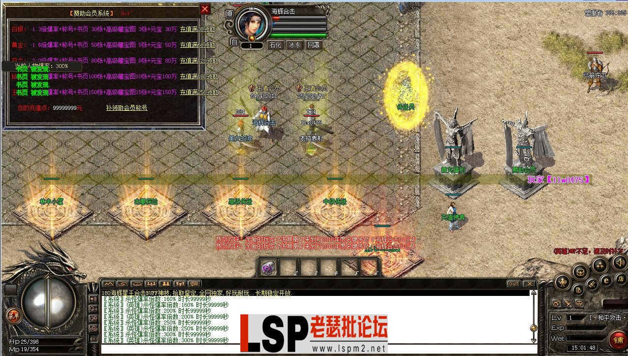 QQ截图20230527150151.webp