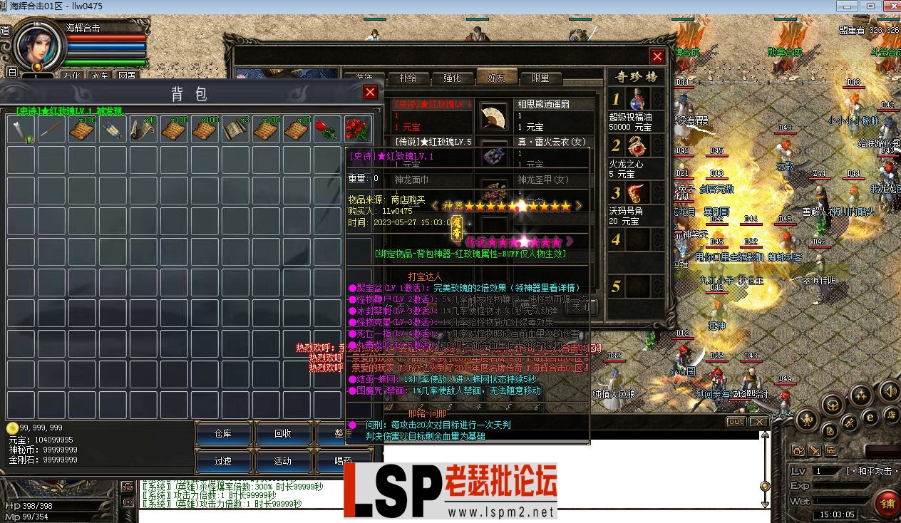 QQ截图20230527150308.webp