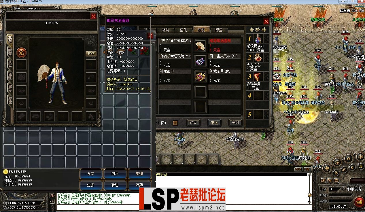 QQ截图20230527150320.webp