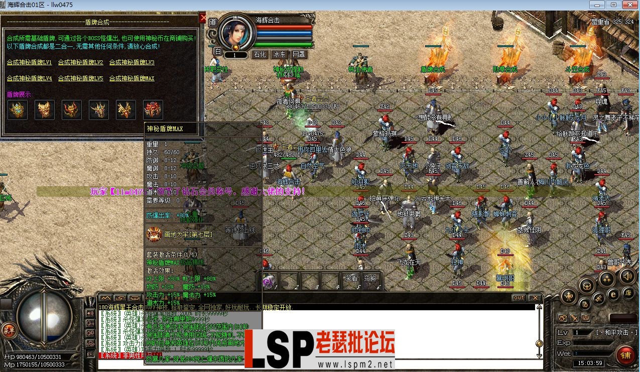 QQ截图20230527150402.webp