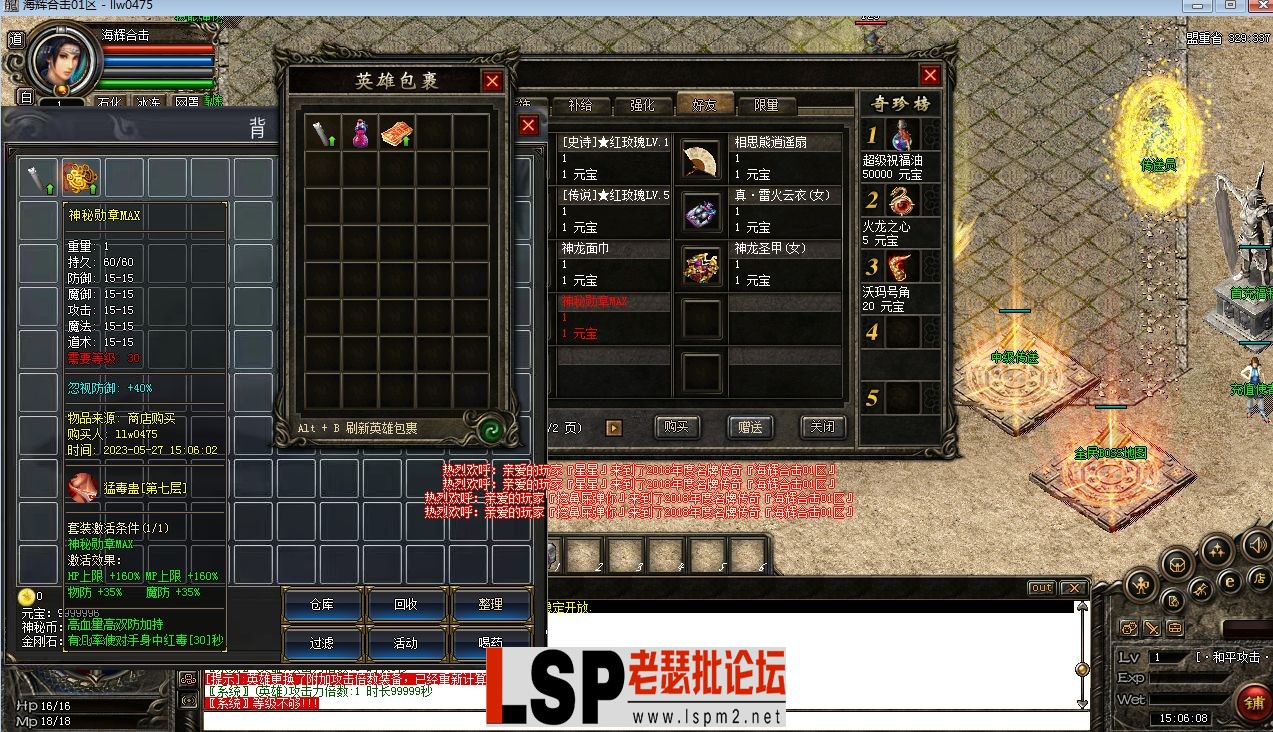 QQ截图20230527150611.webp