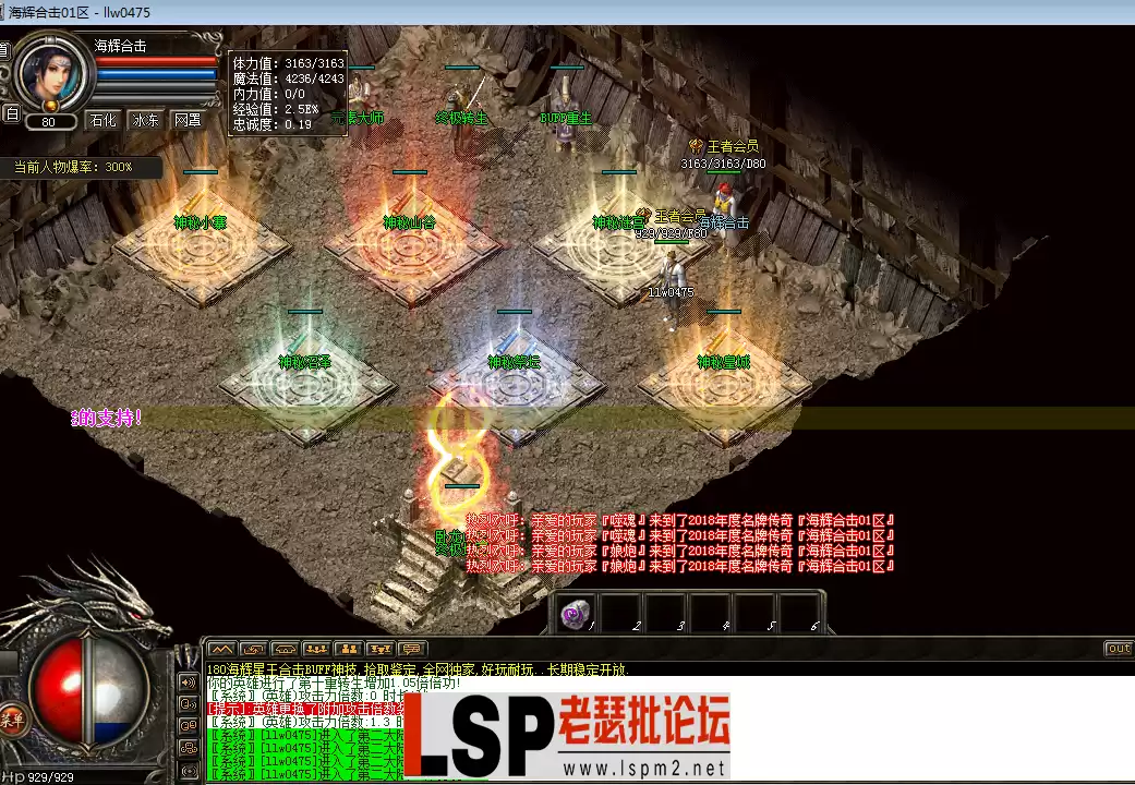 QQ截图20230527151953.webp