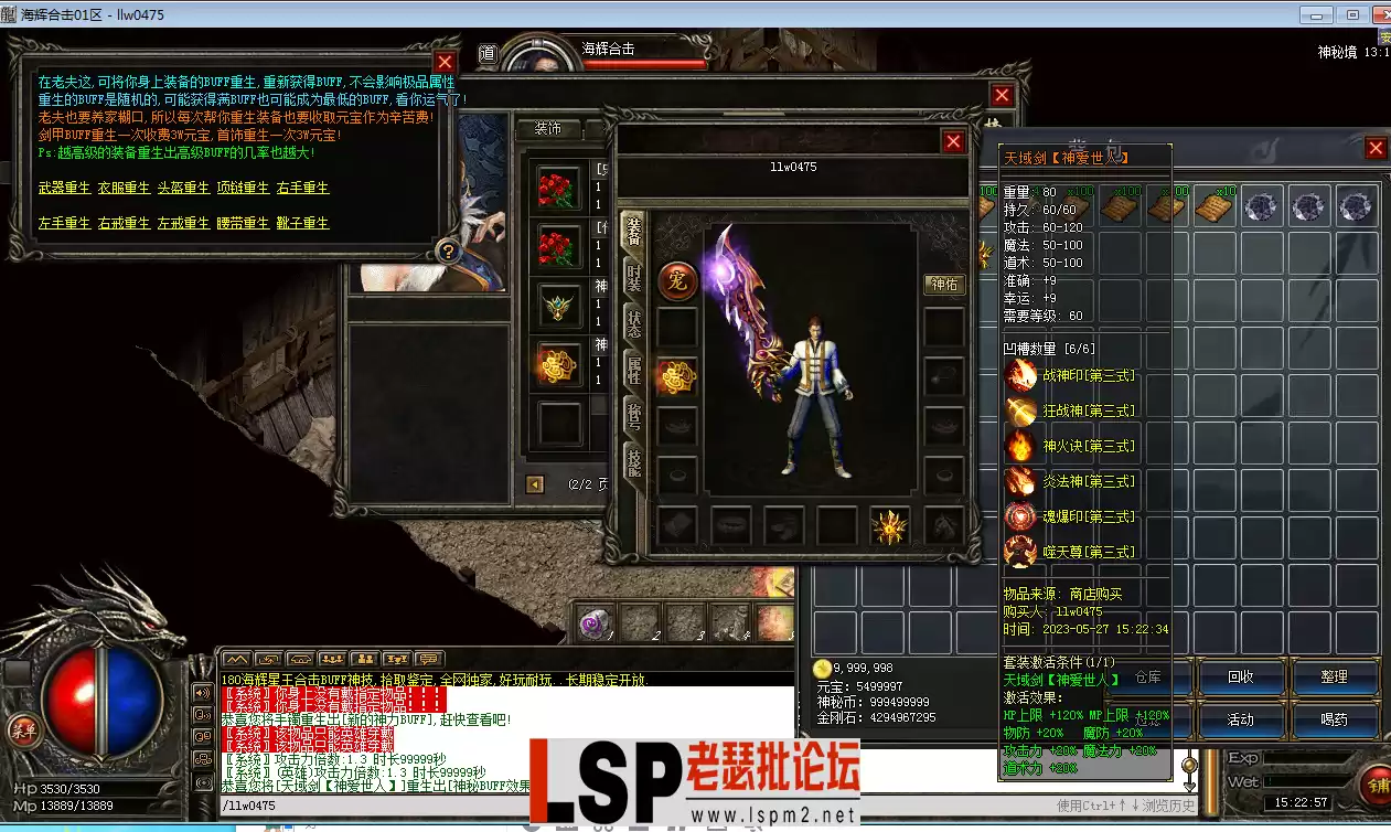 QQ截图20230527152300.webp