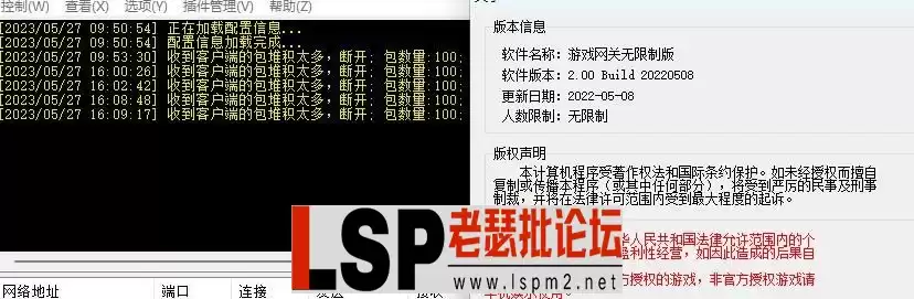 QQ截图20230527161610.webp