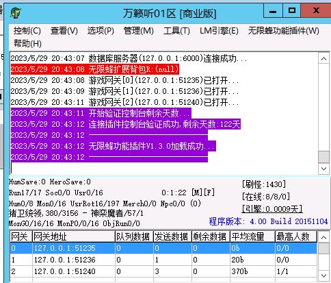 QQ截图20230529204424.webp
