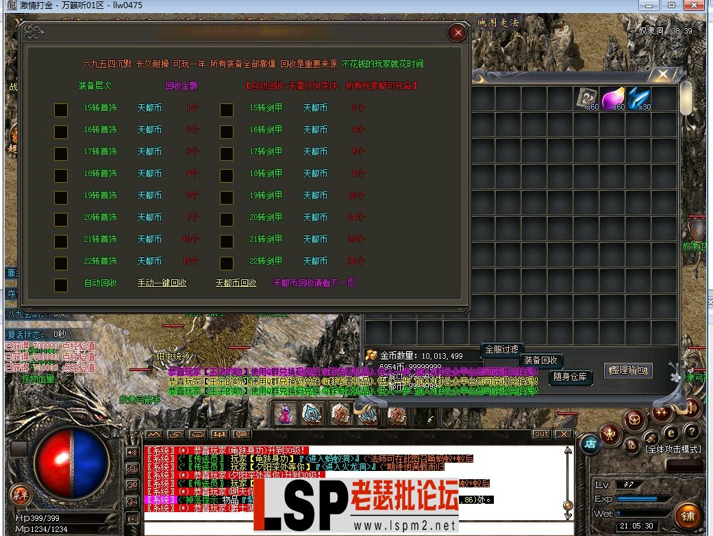 QQ截图20230529210533.webp