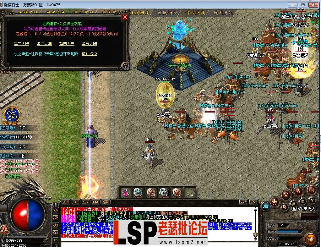 QQ截图20230529210550.webp