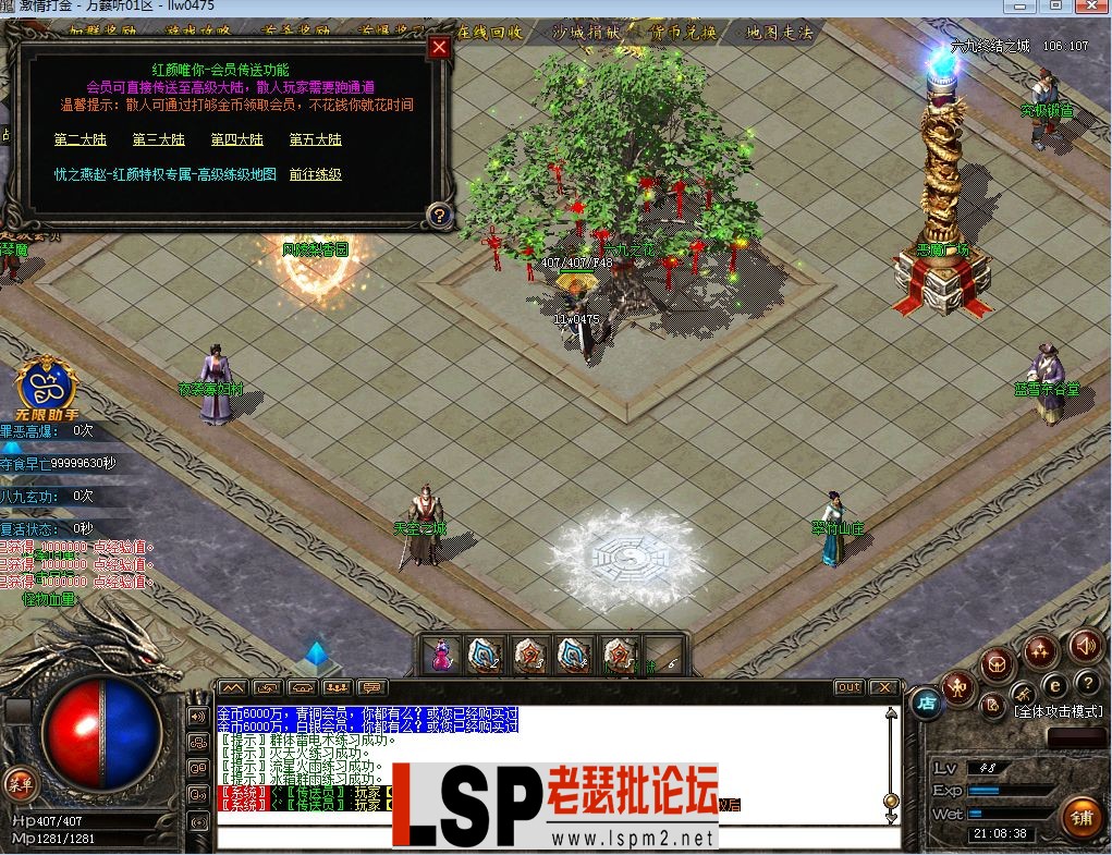 QQ截图20230529210841.webp