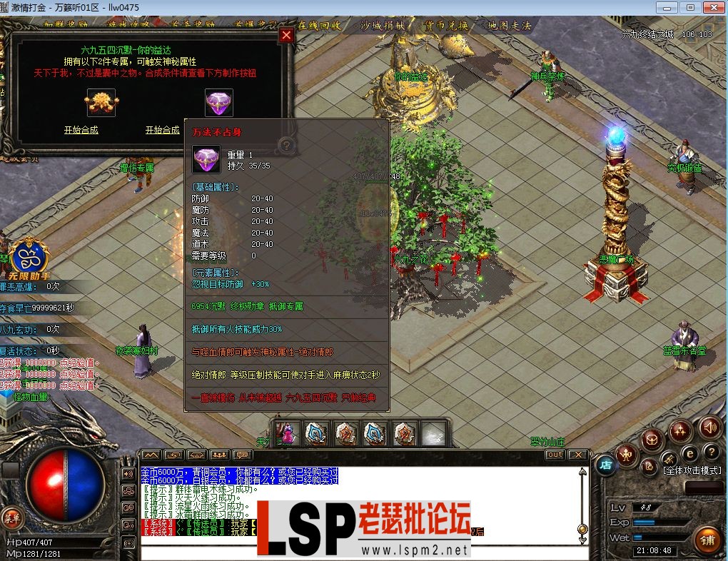 QQ截图20230529210850.webp
