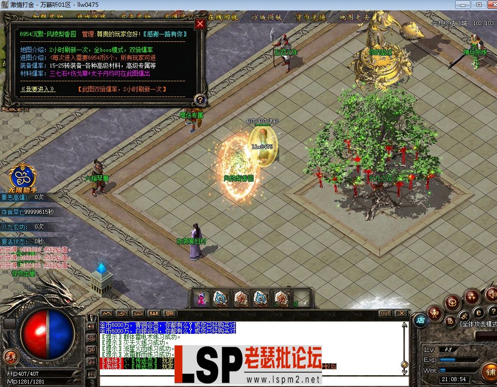 QQ截图20230529210857.webp