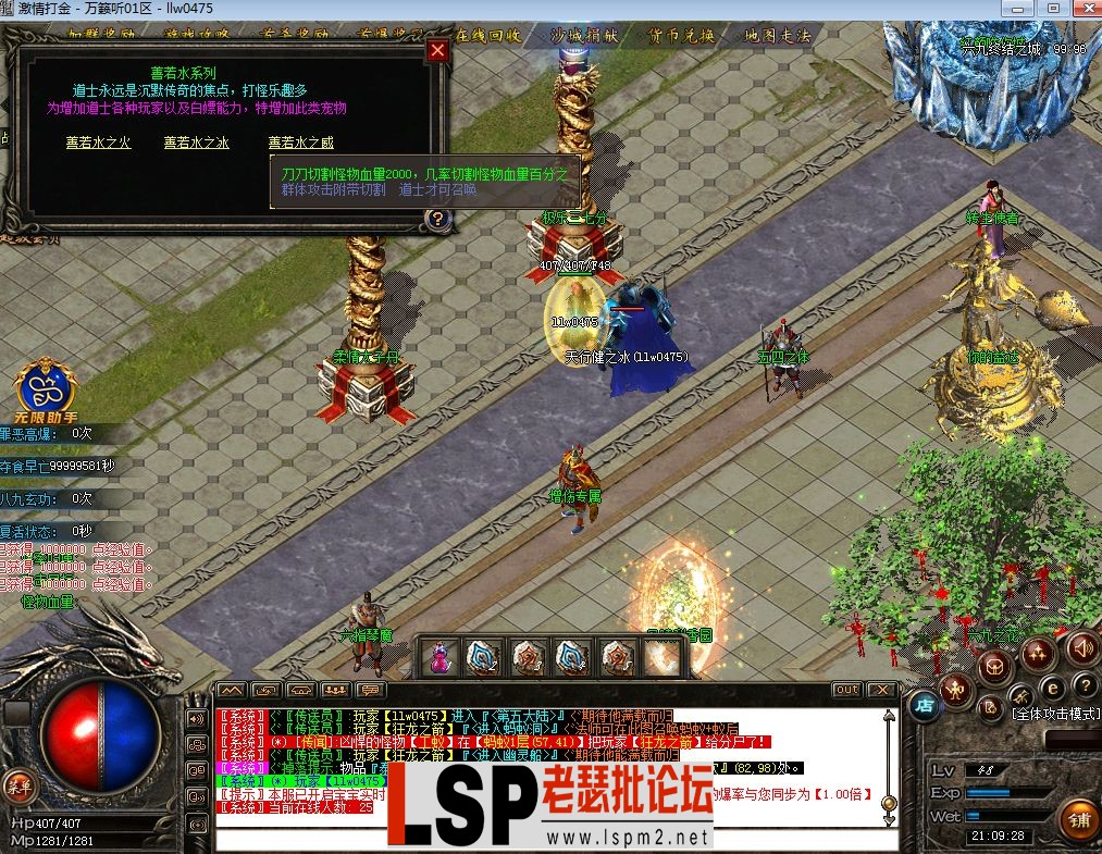 QQ截图20230529210931.webp