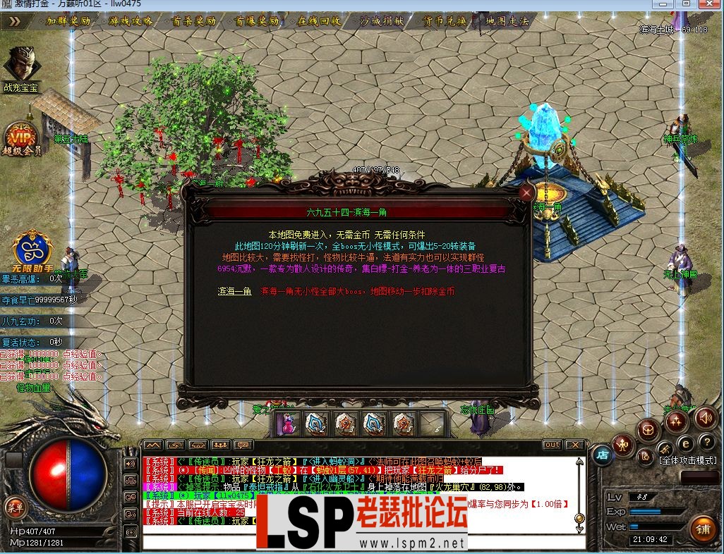QQ截图20230529210945.webp
