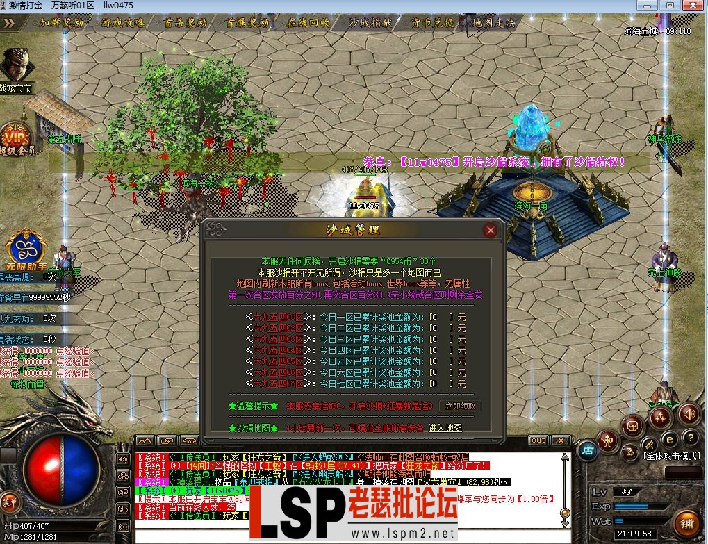 QQ截图20230529211000.webp