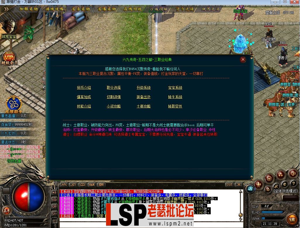 QQ截图20230529211141.webp