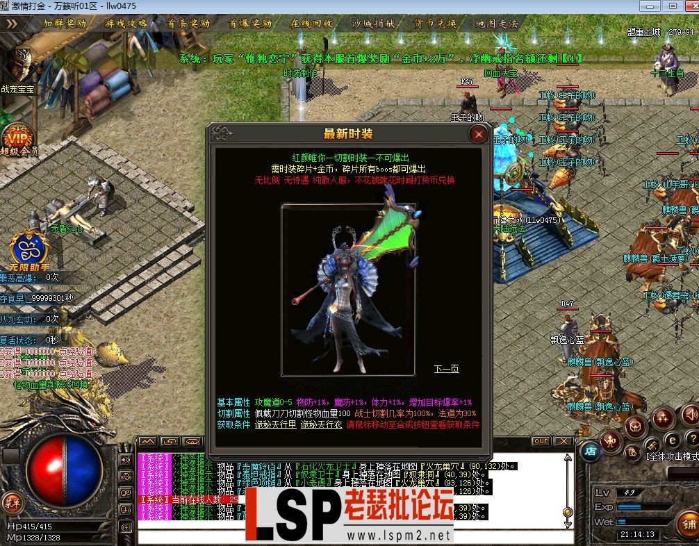QQ截图20230529211415.webp