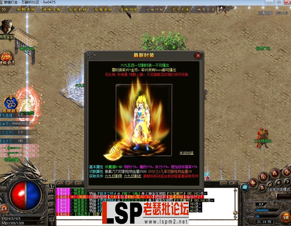 QQ截图20230529211458.webp